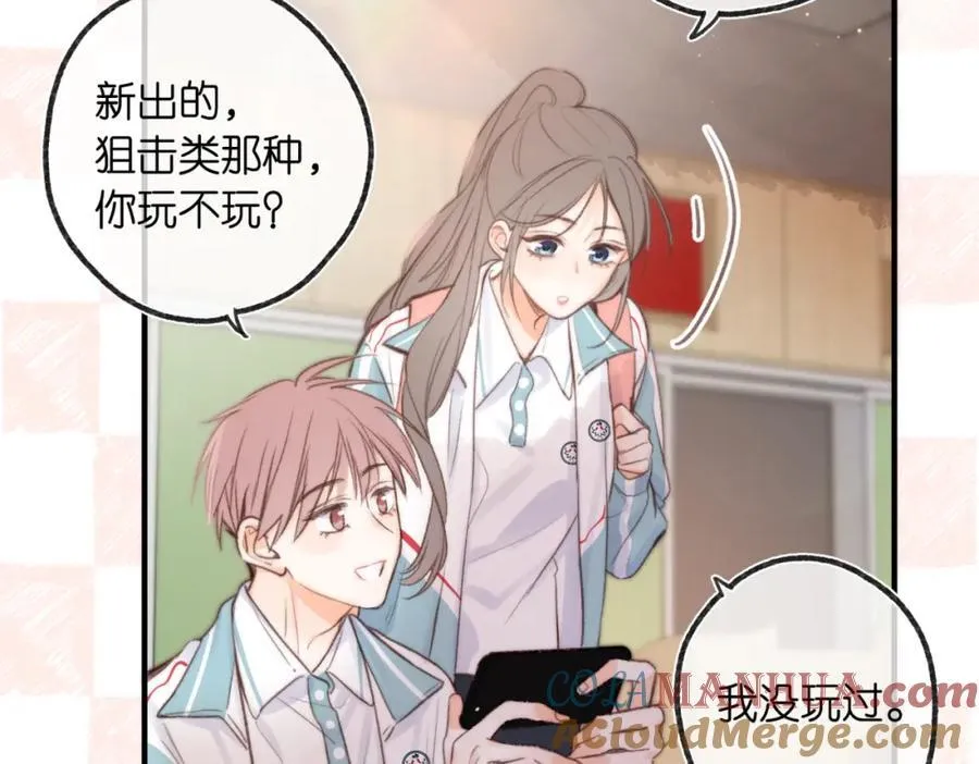 第二十话 摸头杀48