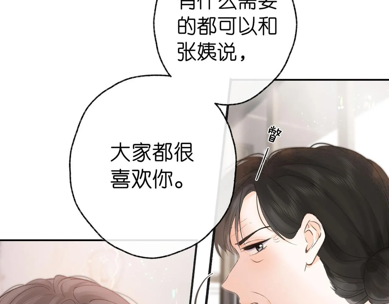 第1话 接客55