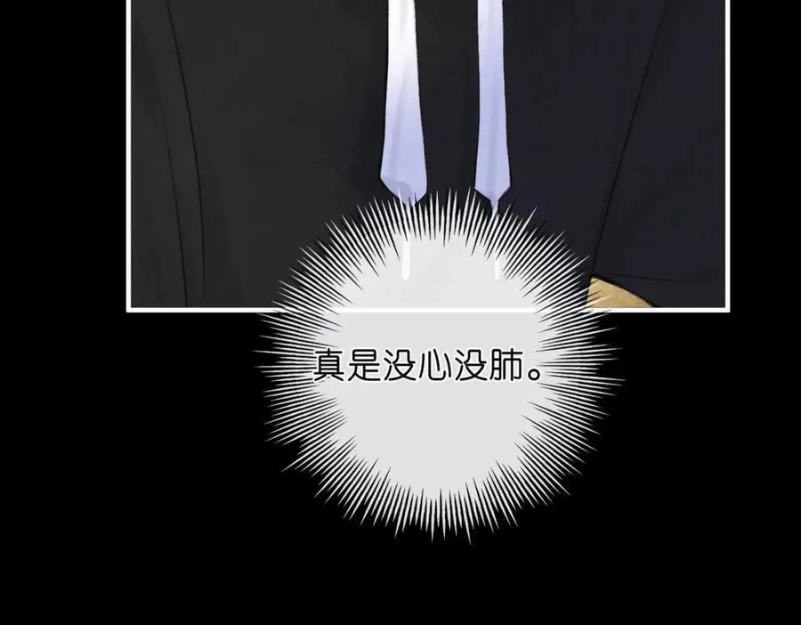 第37话 醉醺醺的她80