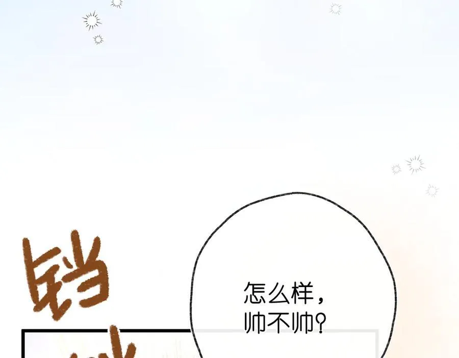 第41话 现在还有你了46