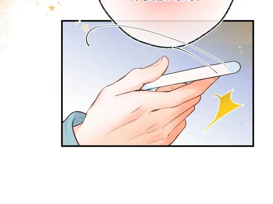 第40话 叫两声好听的20