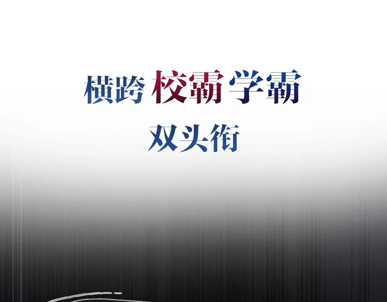 序章 倦鸟归林29