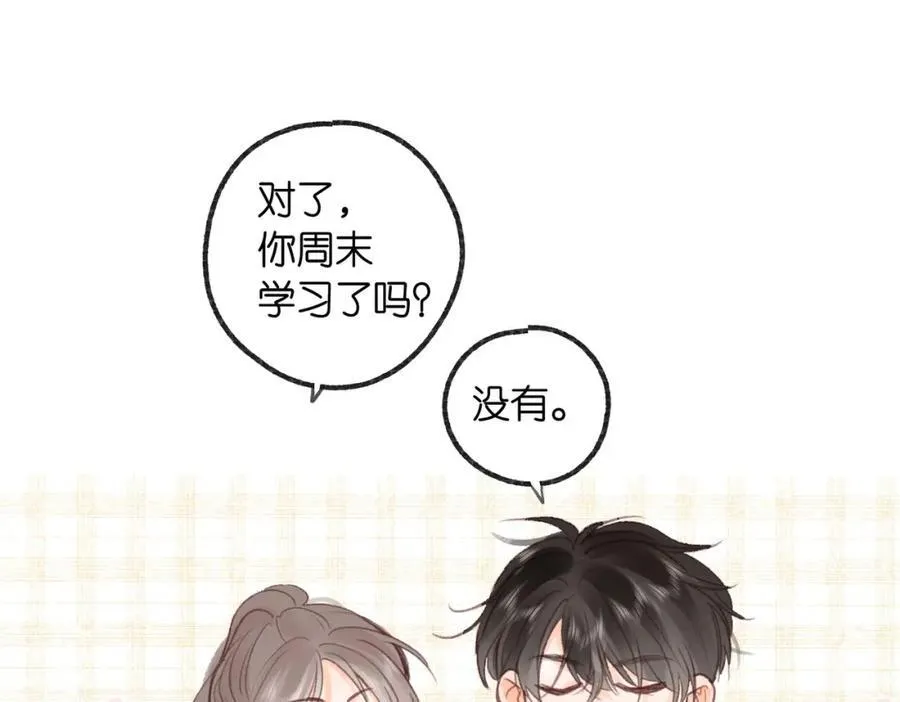 第20话 小林老师辛苦了71