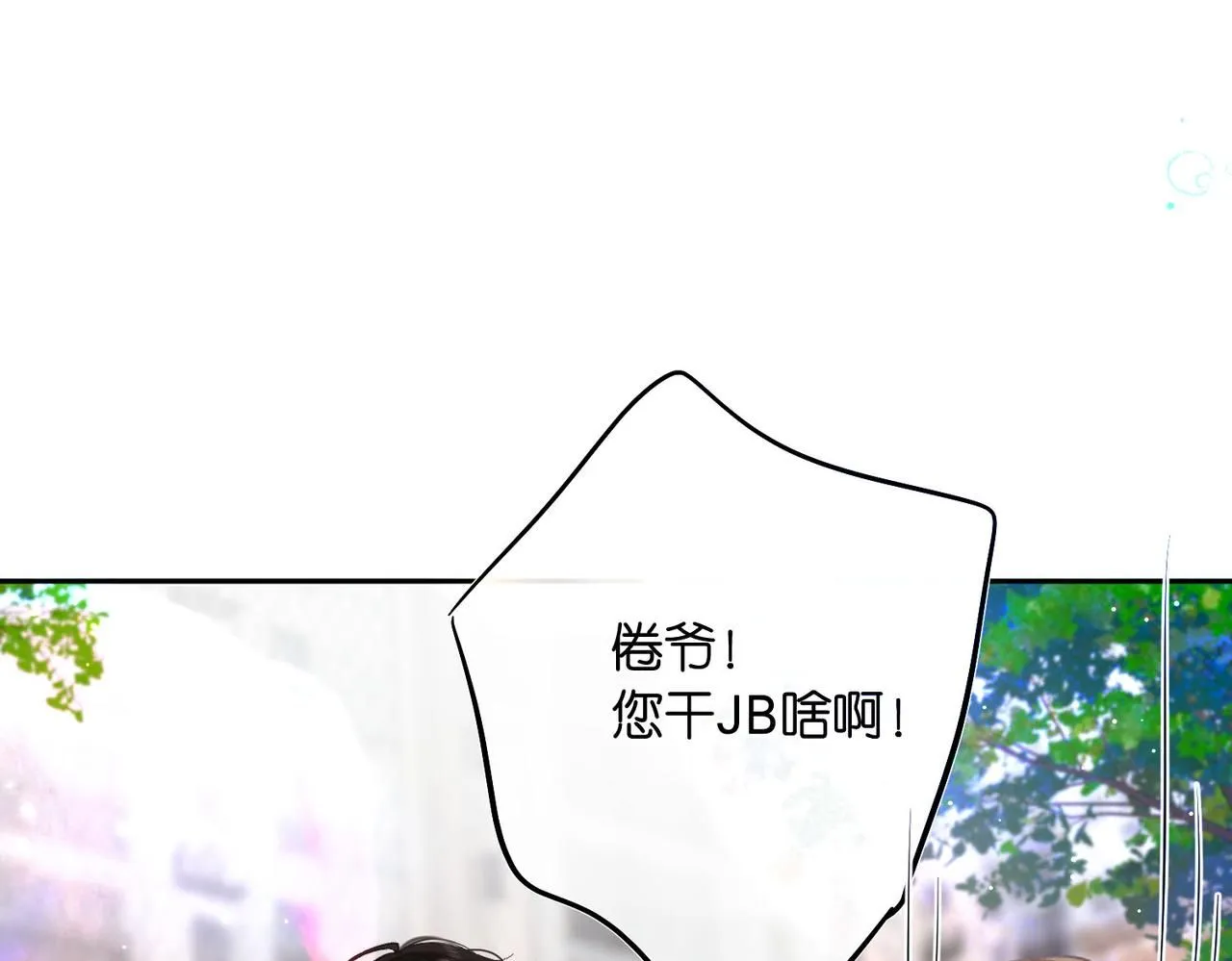第9话 那是我同桌81