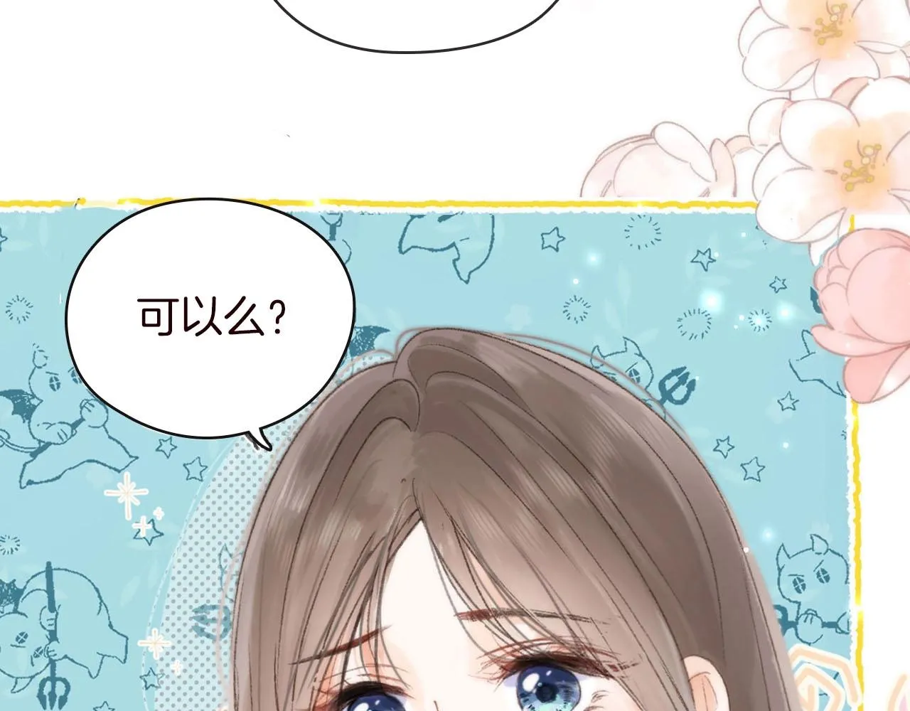 序章 倦鸟归林37