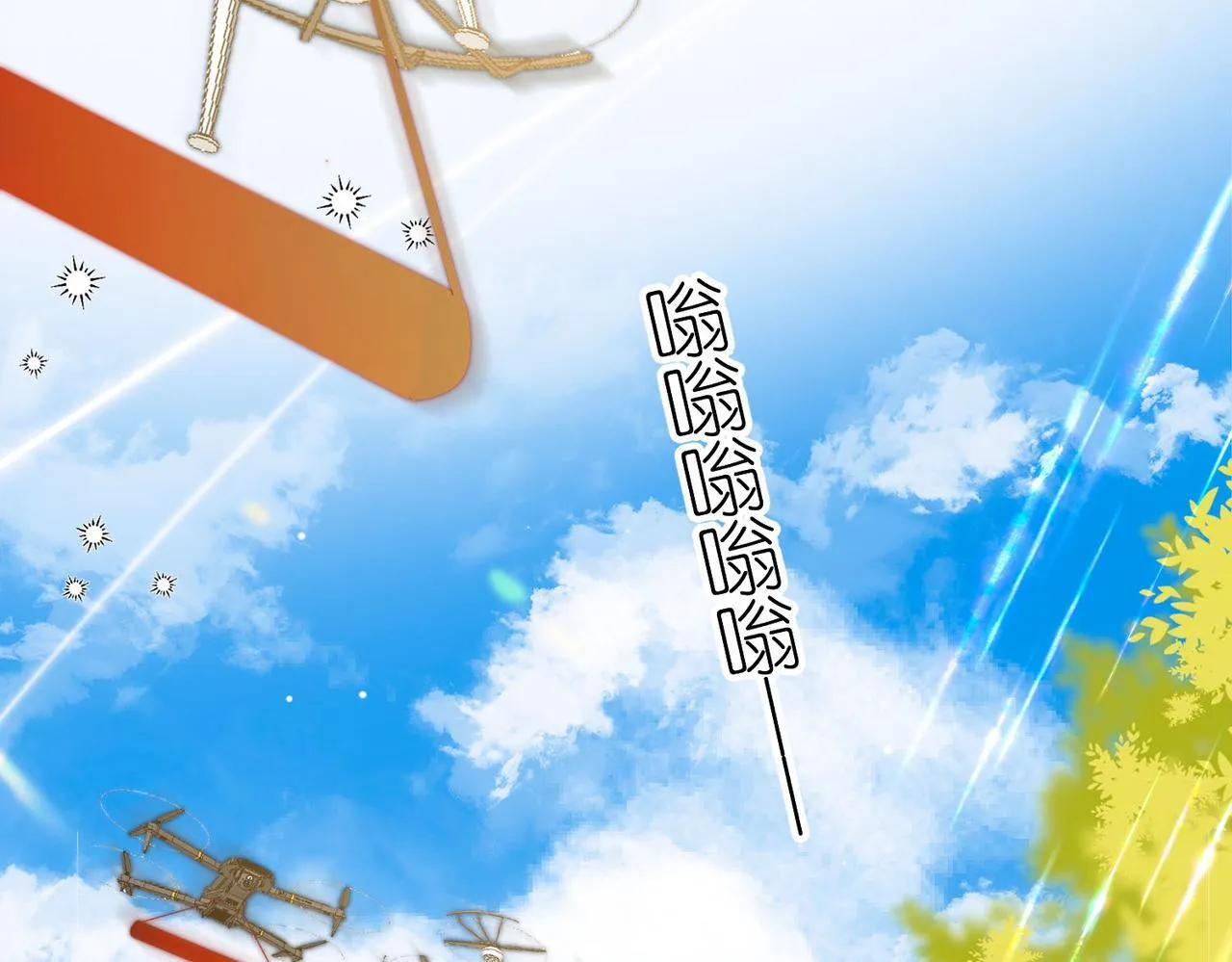 第45话 硬核表白60