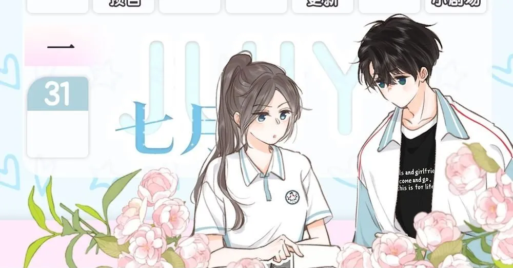 第4期 给倦爷设计纹身！16