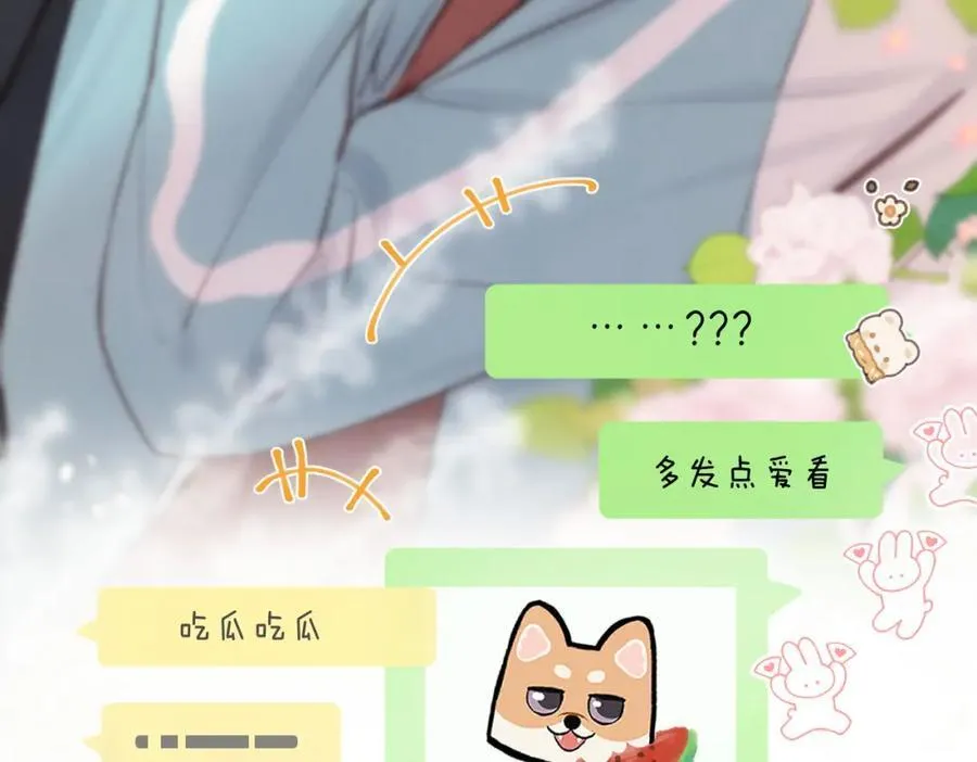 第34话 老师，早恋影响我学习9