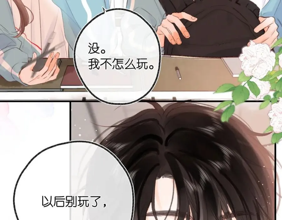 第20话 小林老师辛苦了66