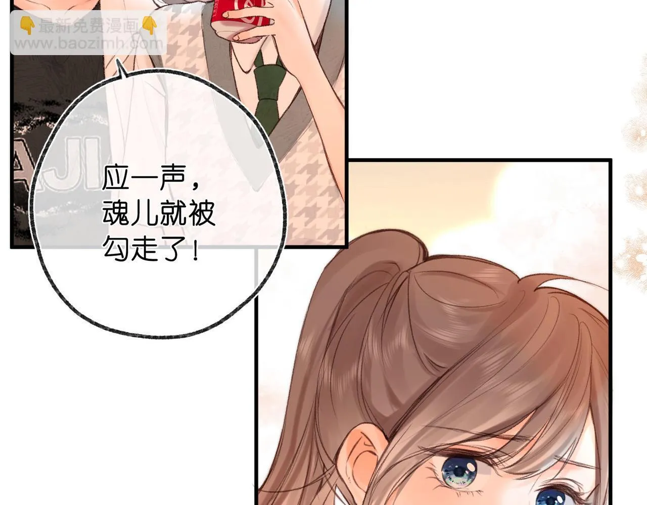 第46话 关于黄昏的回忆6