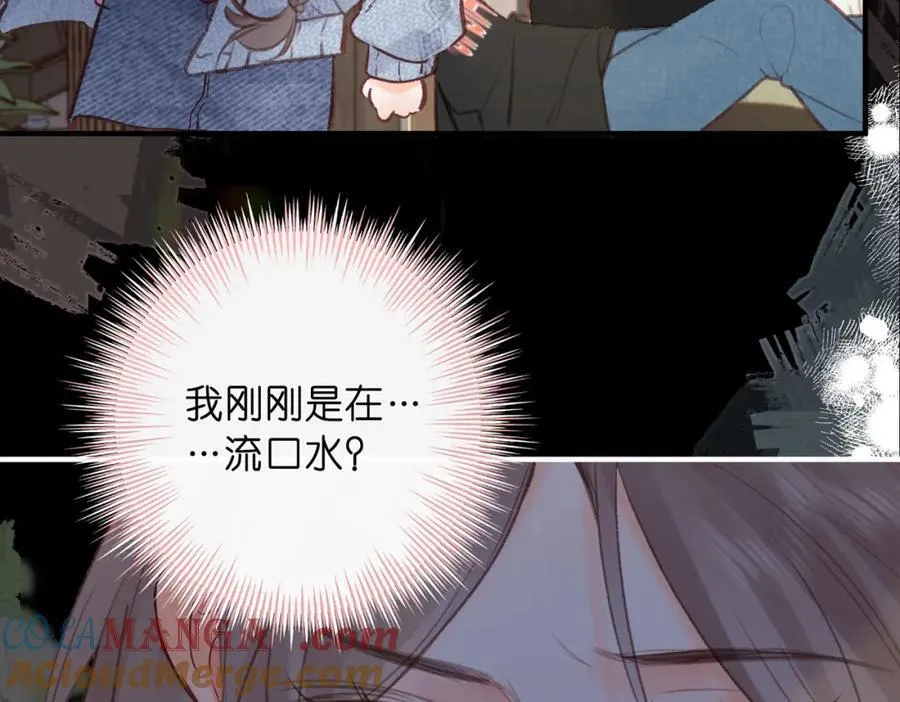 第36话 不寻常的夜42
