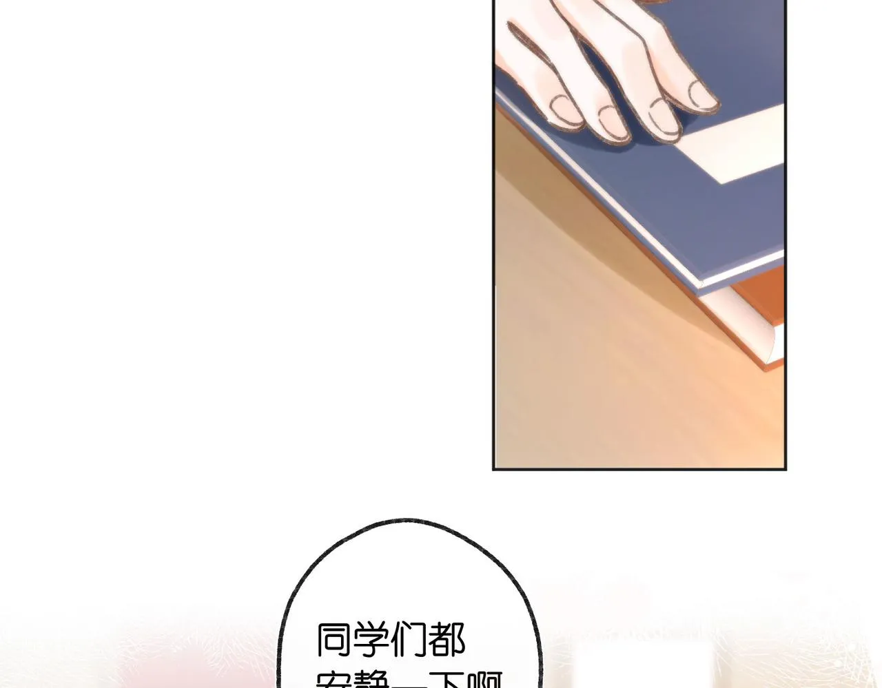 第6话 第三次相遇35