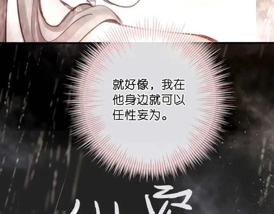 第38话 留宿47