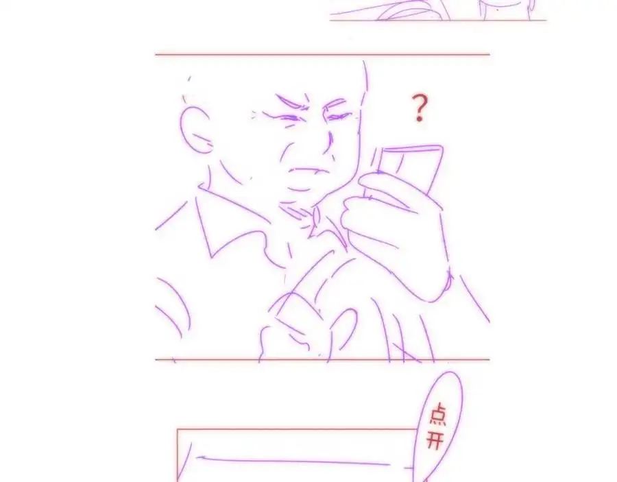 第31话 道歉101