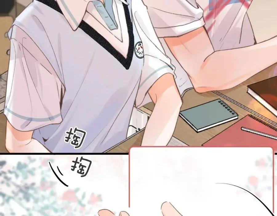 第14话 只是想说一句谢谢而已啊！97