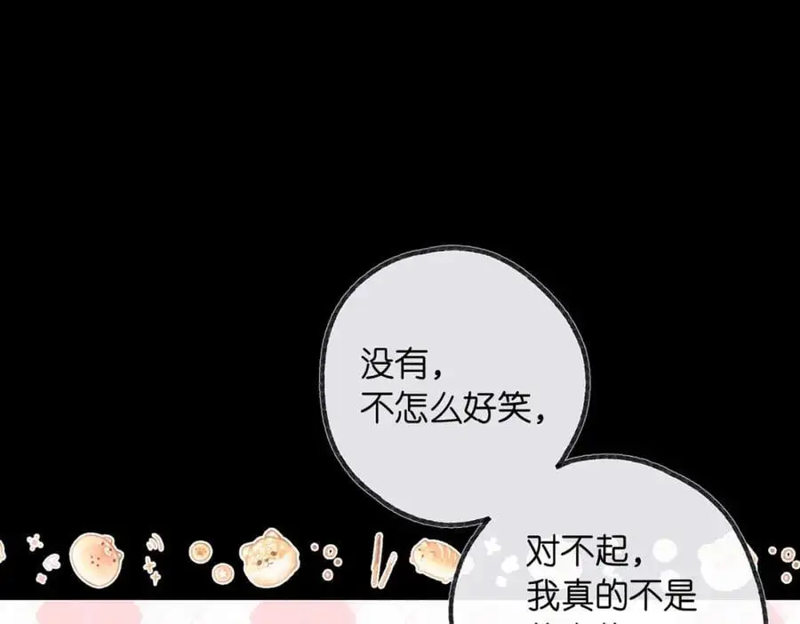 第17话 第一个巴掌61