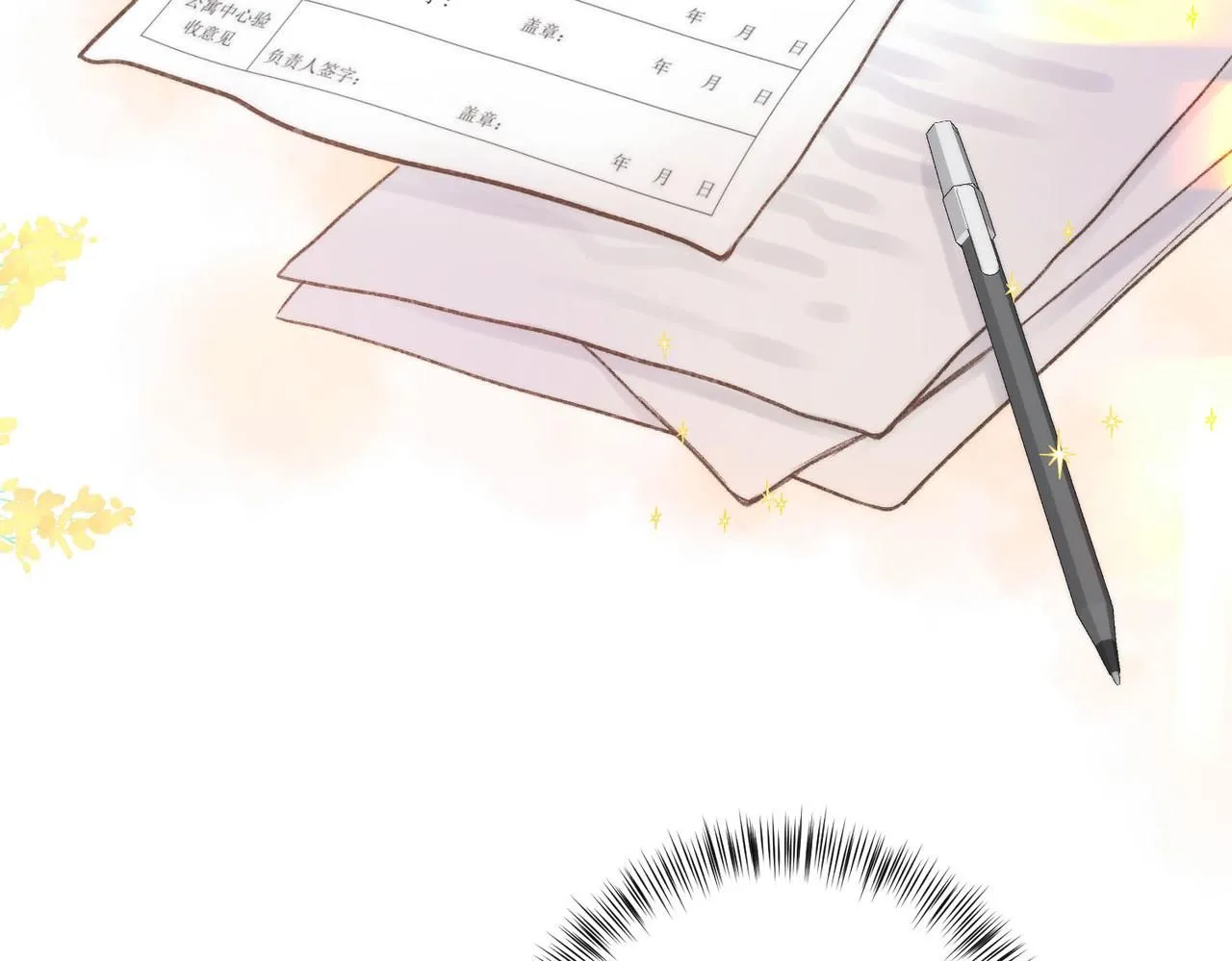 第10话 你想怎么跟我相亲相爱？20