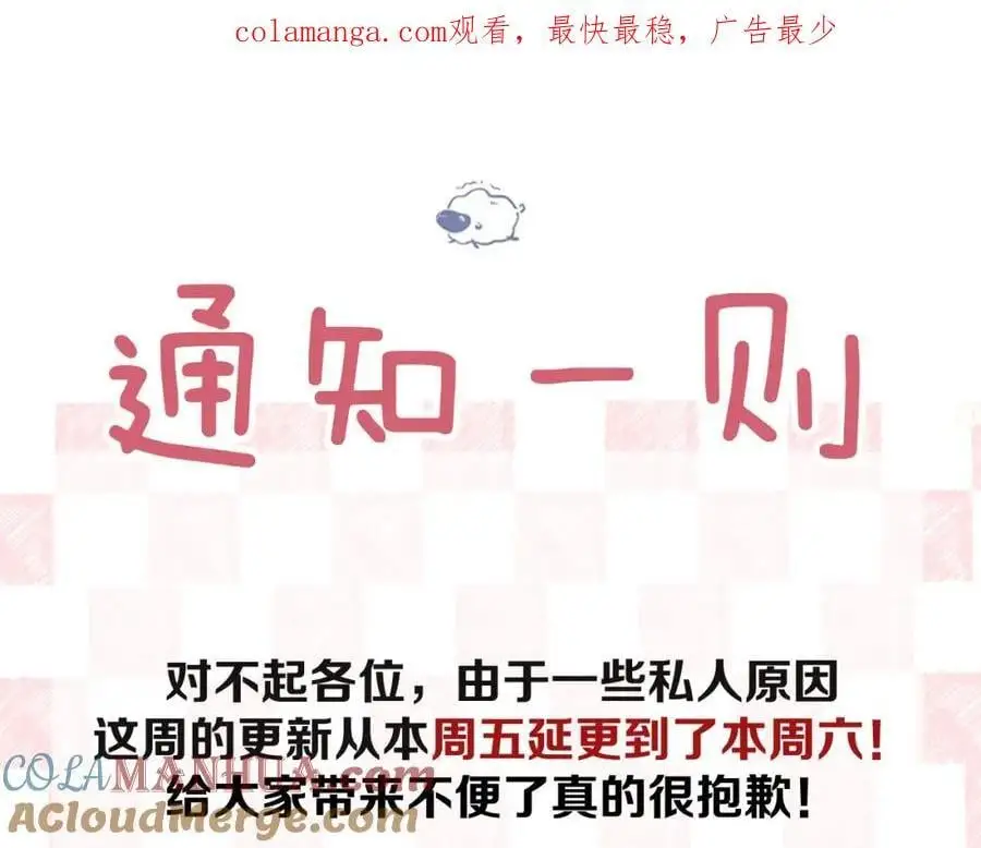 延更通知0