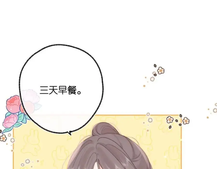 第19话 小林教你学物理～????5