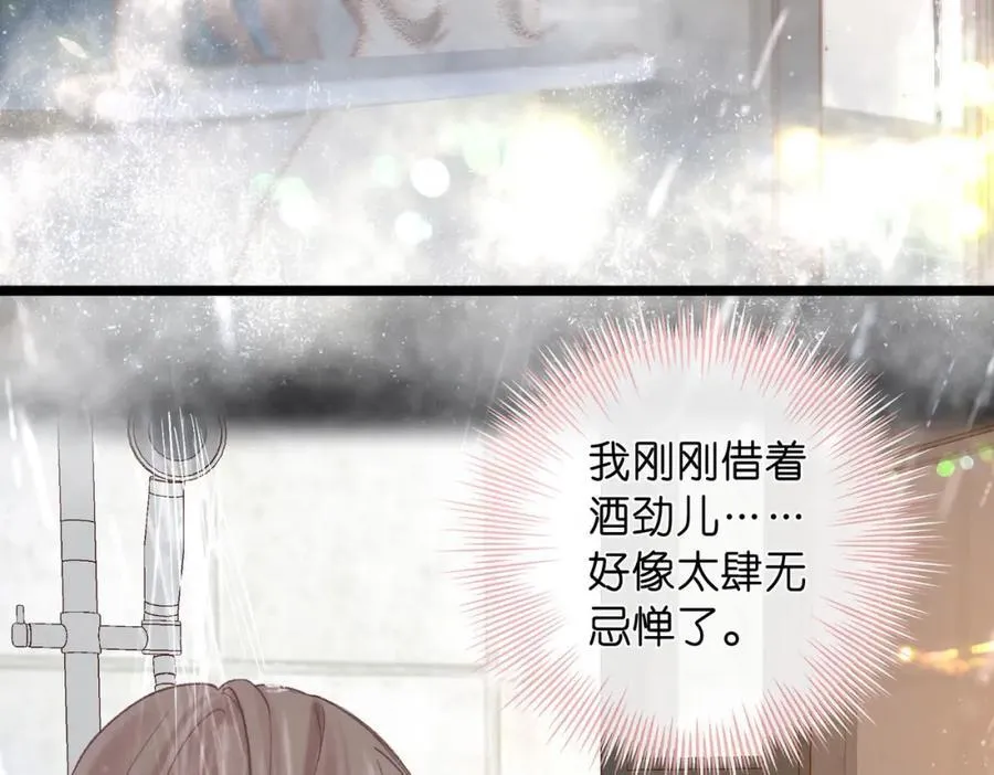 第38话 留宿42