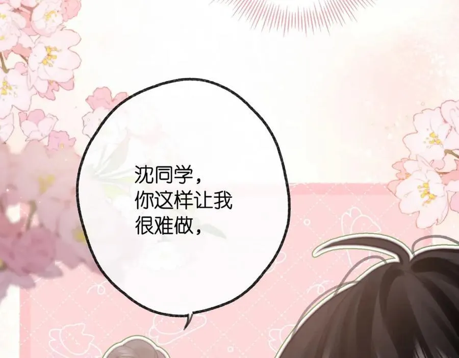 第20话 小林老师辛苦了93
