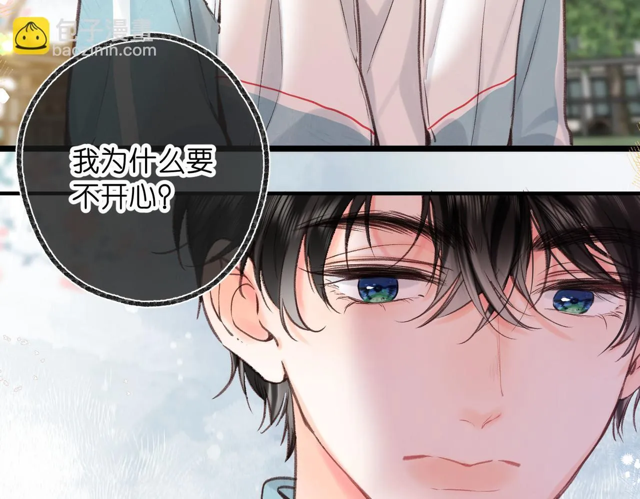 第49话 只是同桌？58