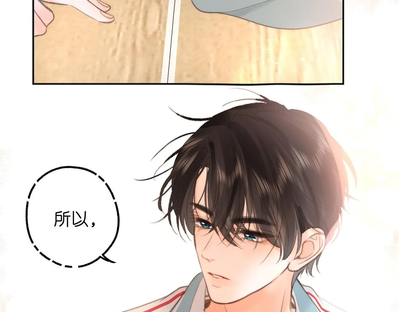 第11话 给你当爸爸？45