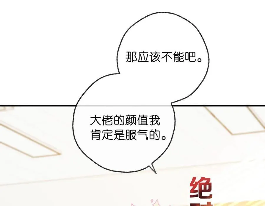第35话 来吧21