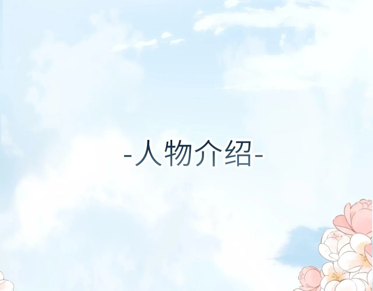 人物介绍2