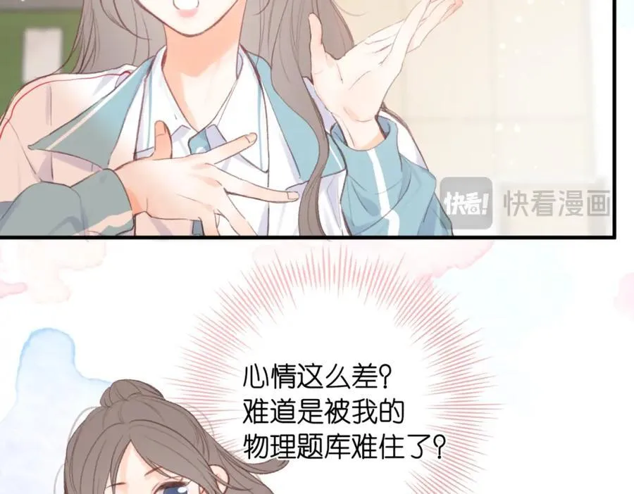第二十话 摸头杀69