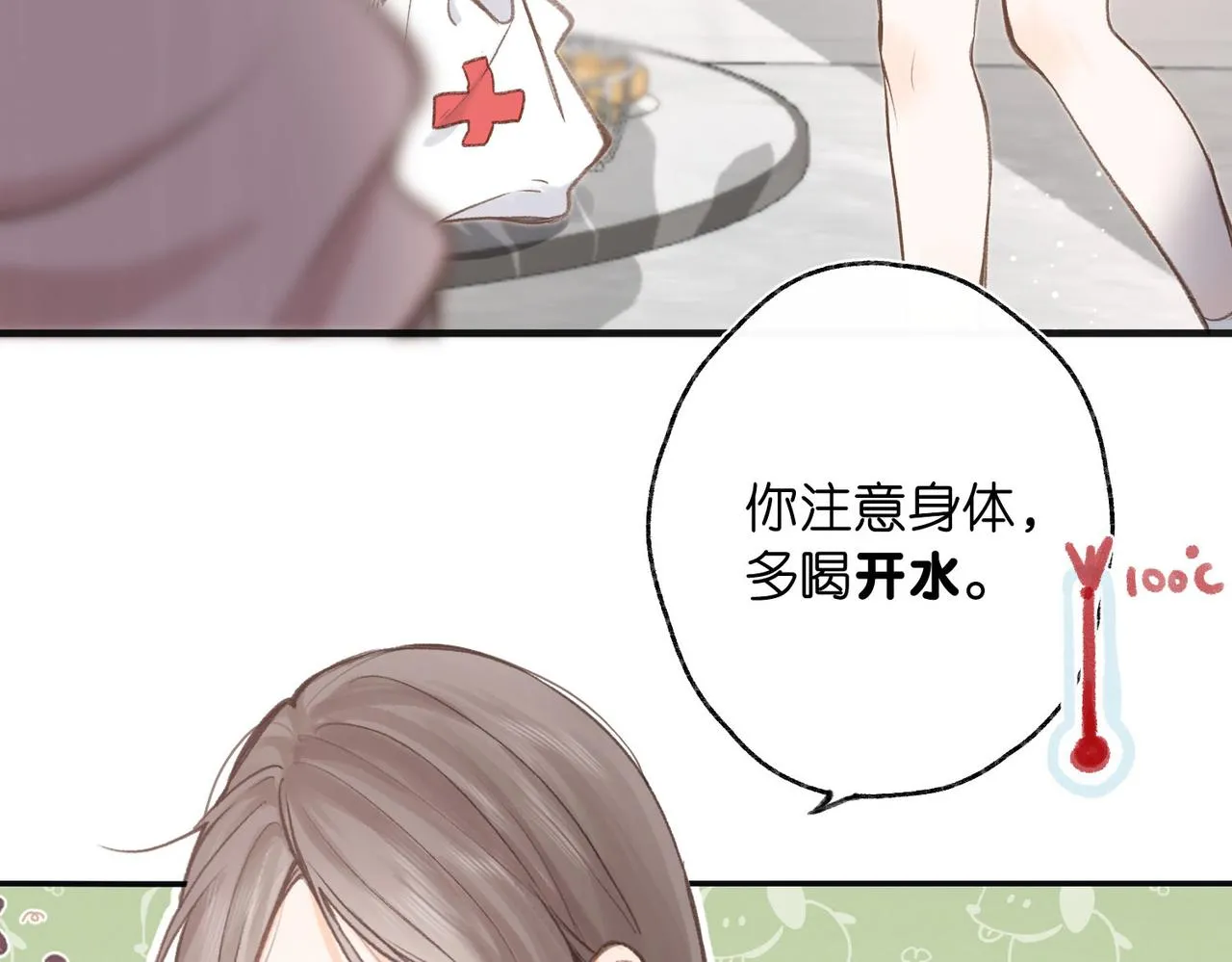第3话 噩梦34