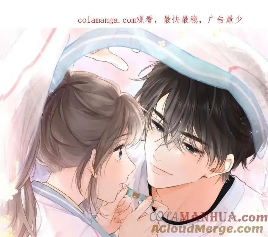 第33话 沈倦的新绯闻0