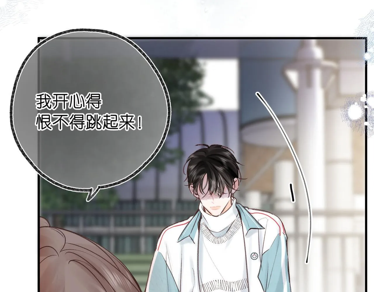 第49话 只是同桌？60