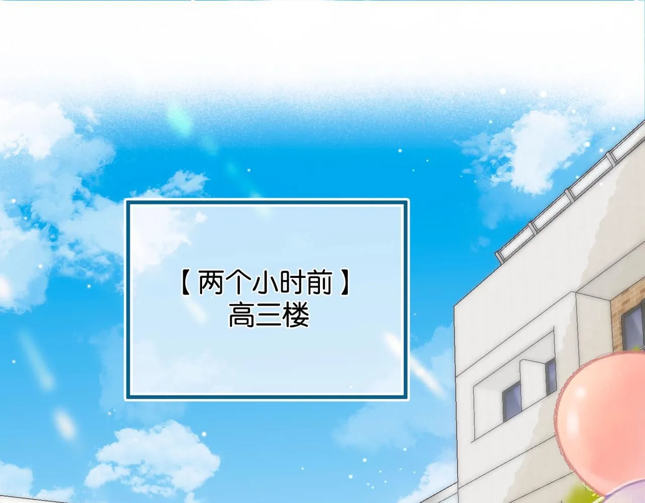 第49话 只是同桌？5
