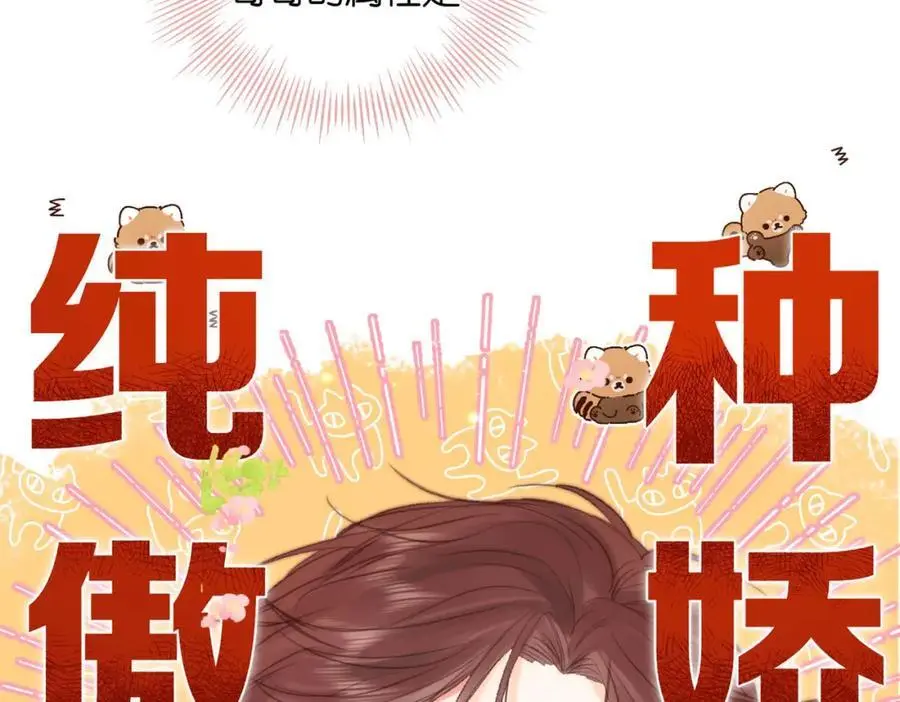 第26话 沈倦心疼啦13