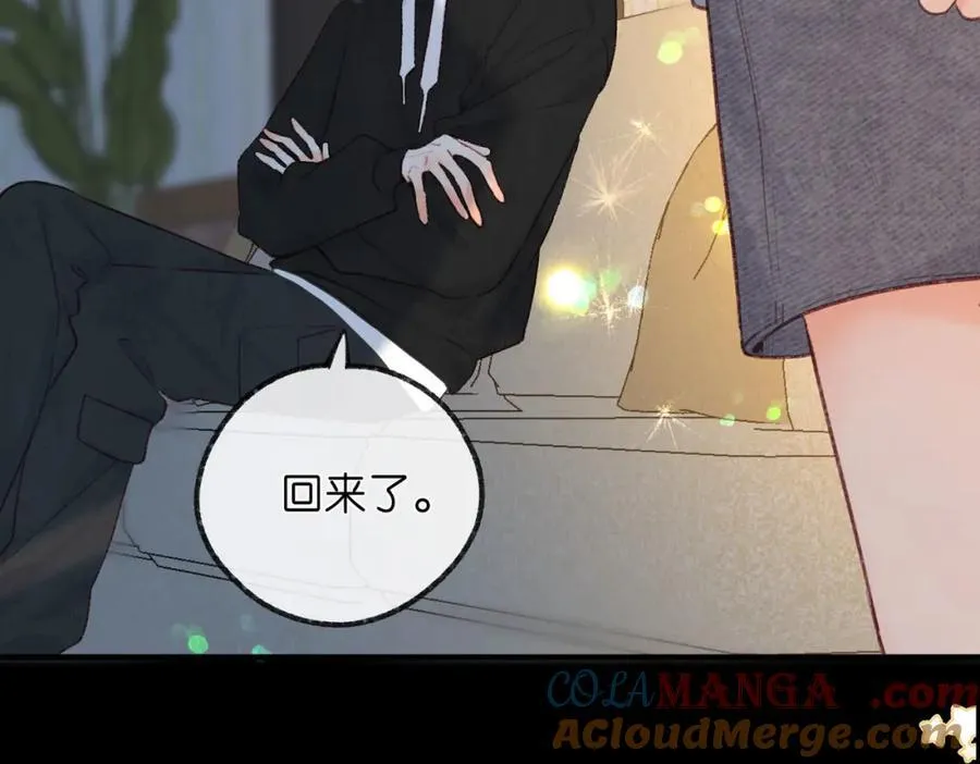 第37话 醉醺醺的她84