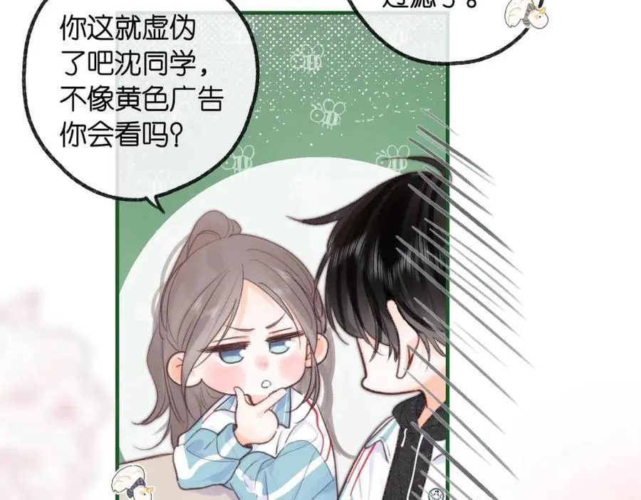 第20话 小林老师辛苦了87