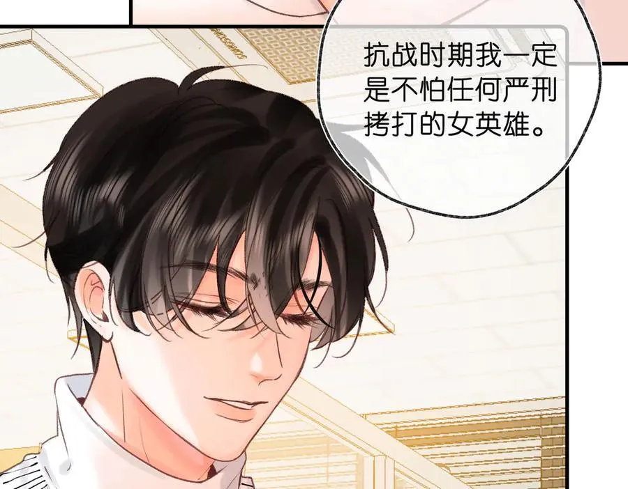 第43话 我就一眼没看住你55
