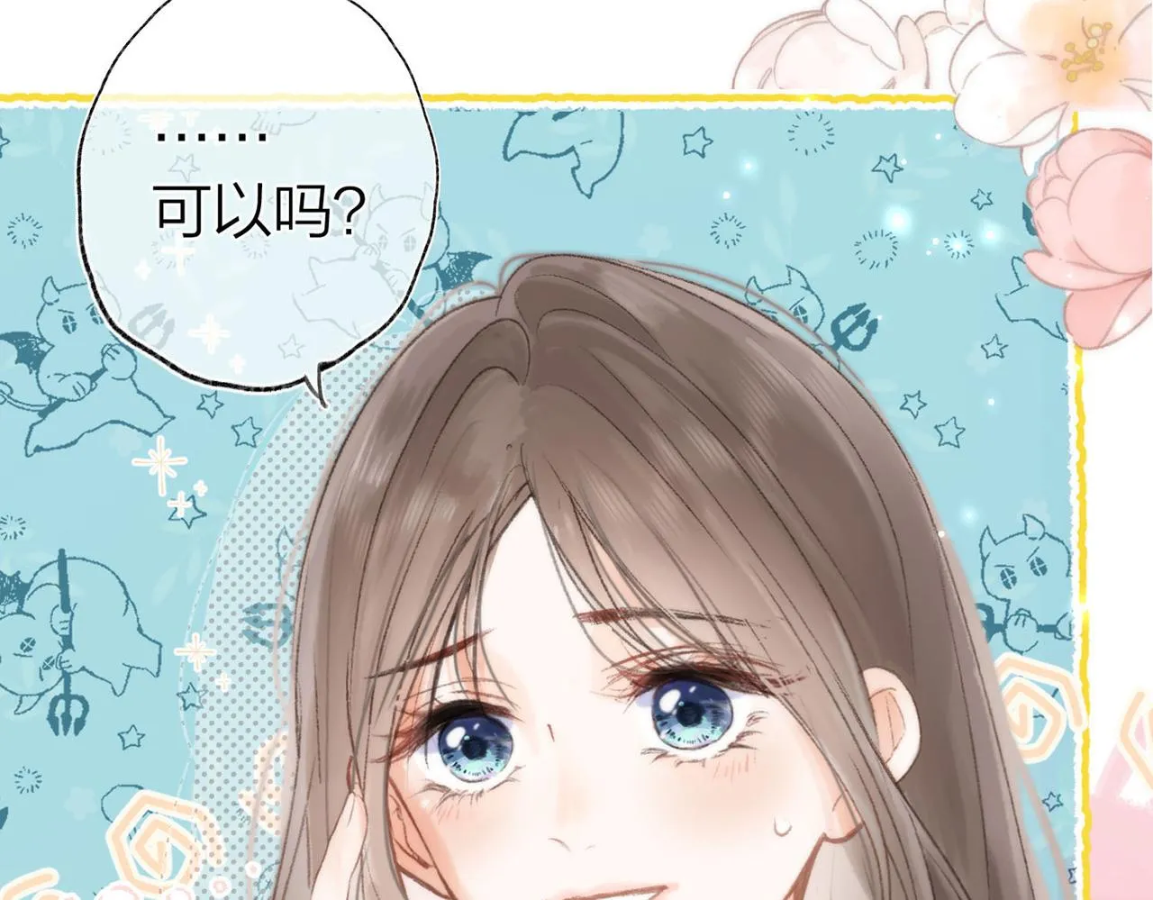 第1话 接客152