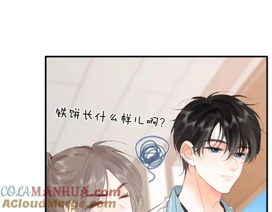 第34话 老师，早恋影响我学习52