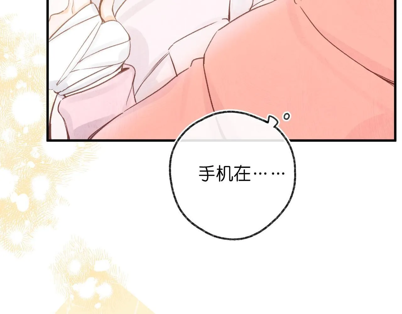 第45话 硬核表白25