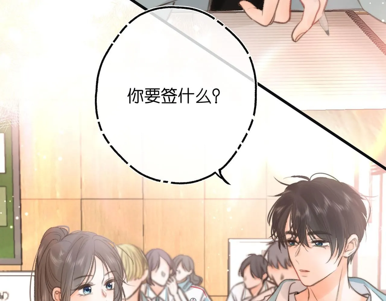 第11话 给你当爸爸？47