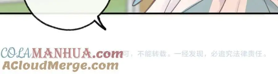 第18话 我喜欢别人叫我爸爸～69
