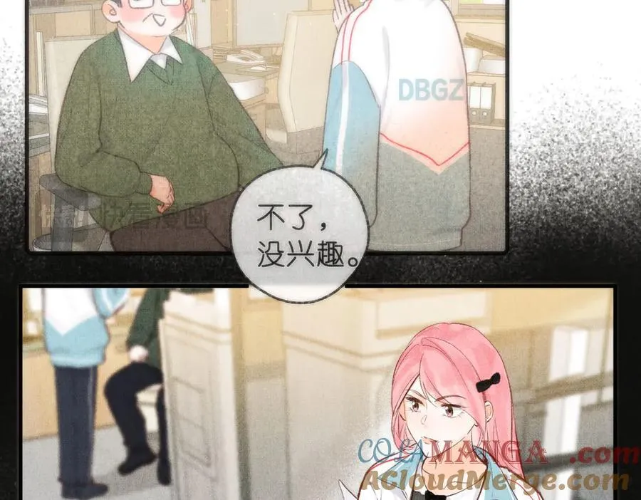 第44话 见不得她疼36