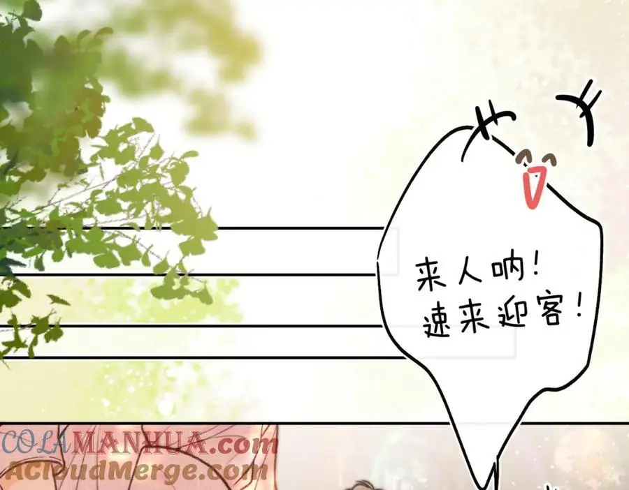 第15话 挡酒57