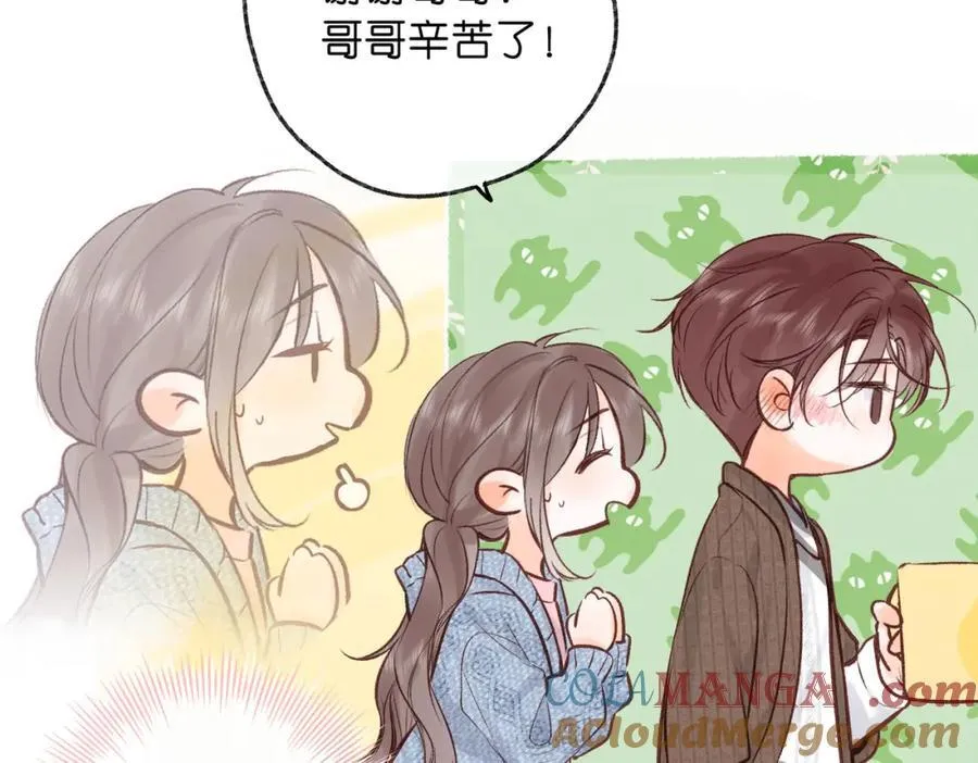 第39话 沈倦又醋啦！72