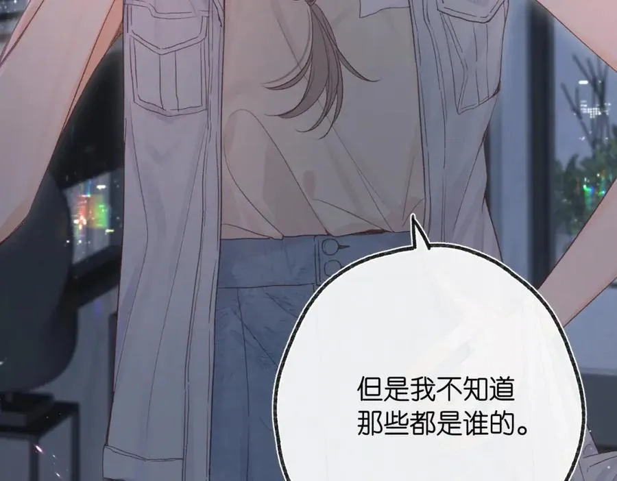 第二十话 摸头杀6