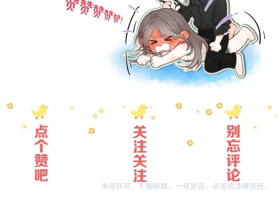 第28话 看靶心91