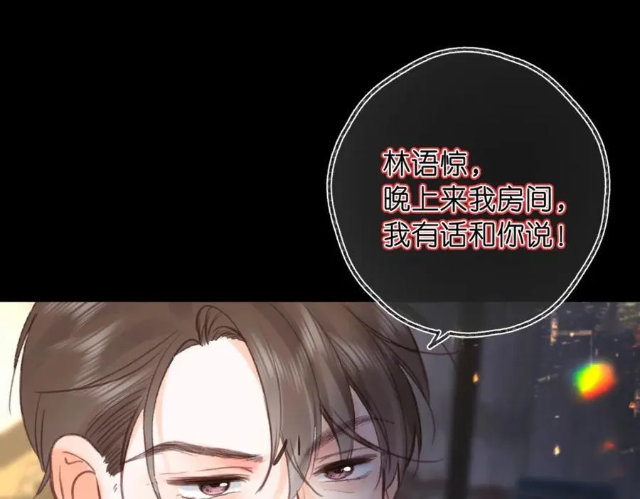 第35话 来吧86
