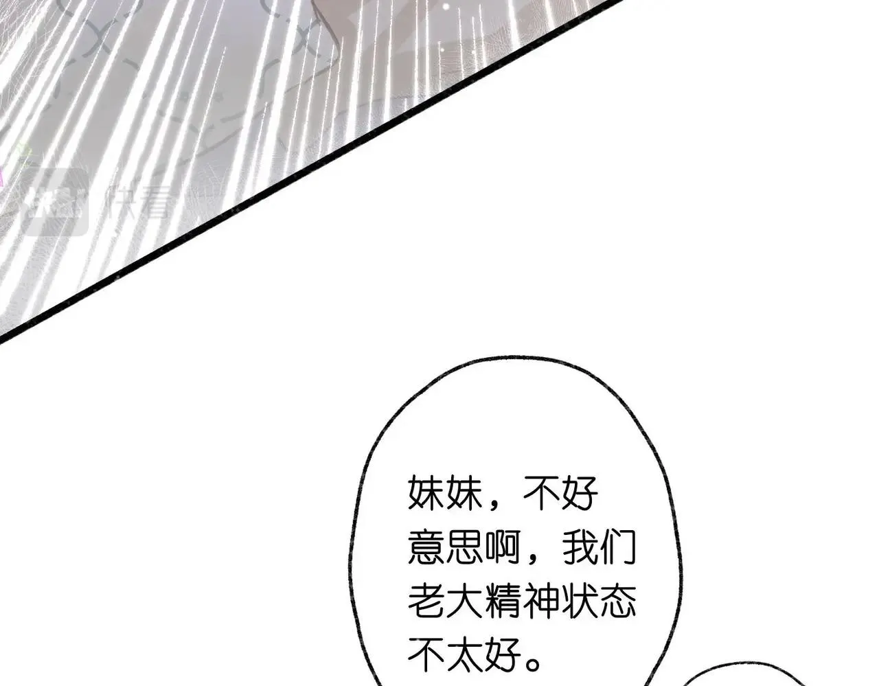 第1话 接客118